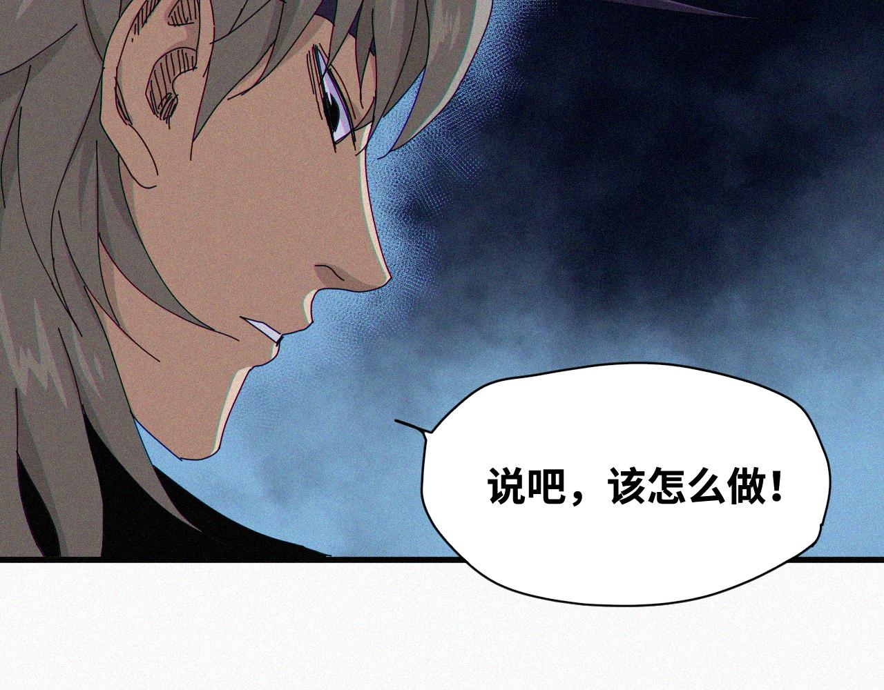 第64话 弑神篇（12）24