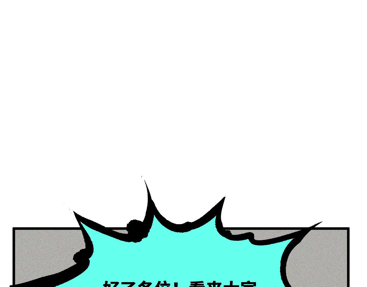 第53话弑神篇（1）35