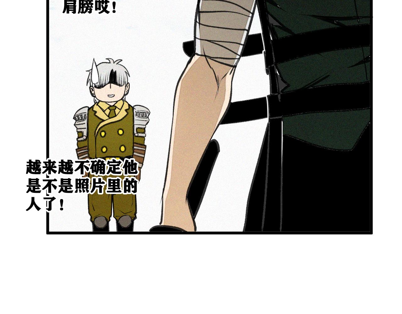 第17话 你也是漏洞人吧！56