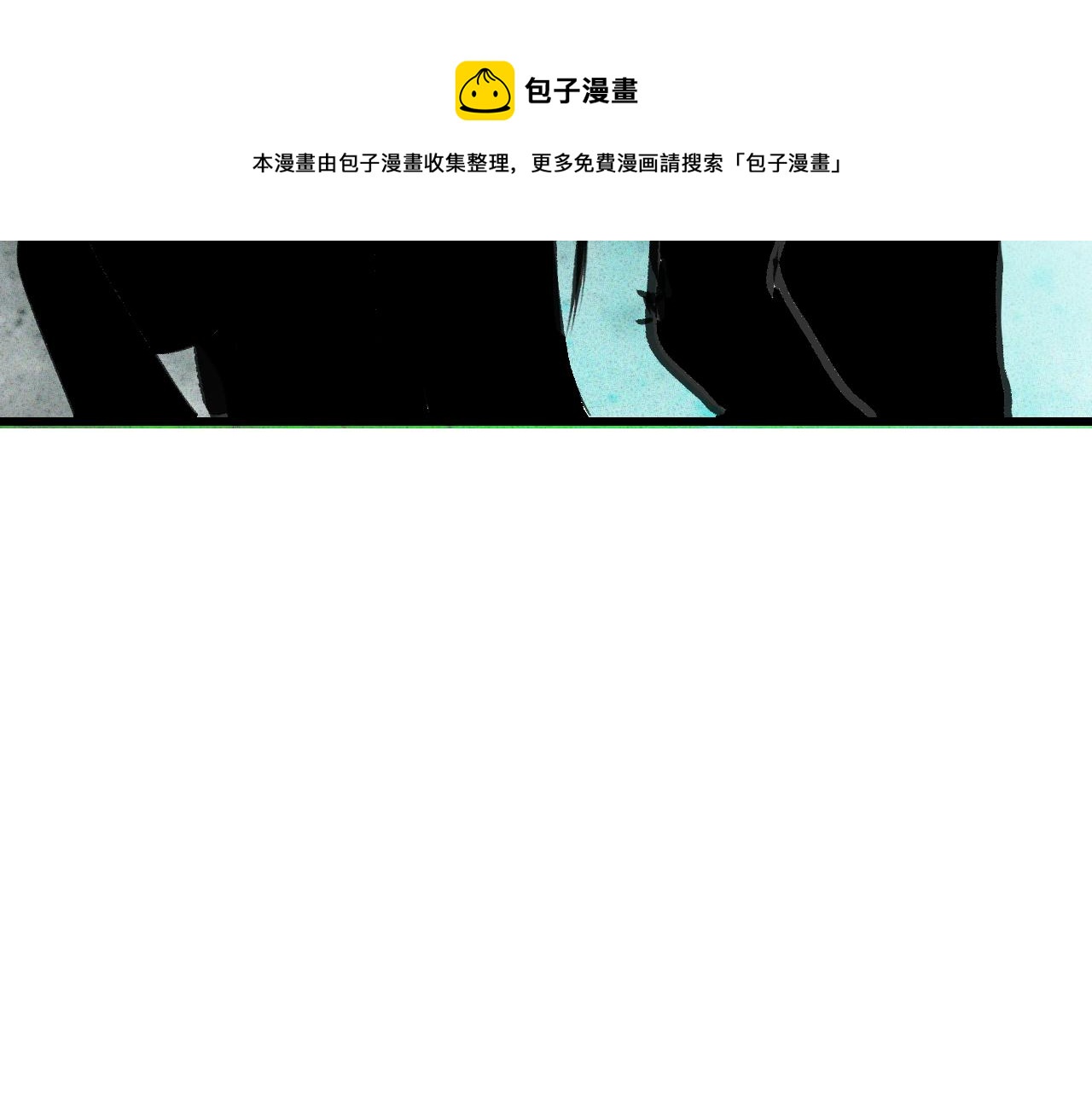第16话   请进行生涯选择！97