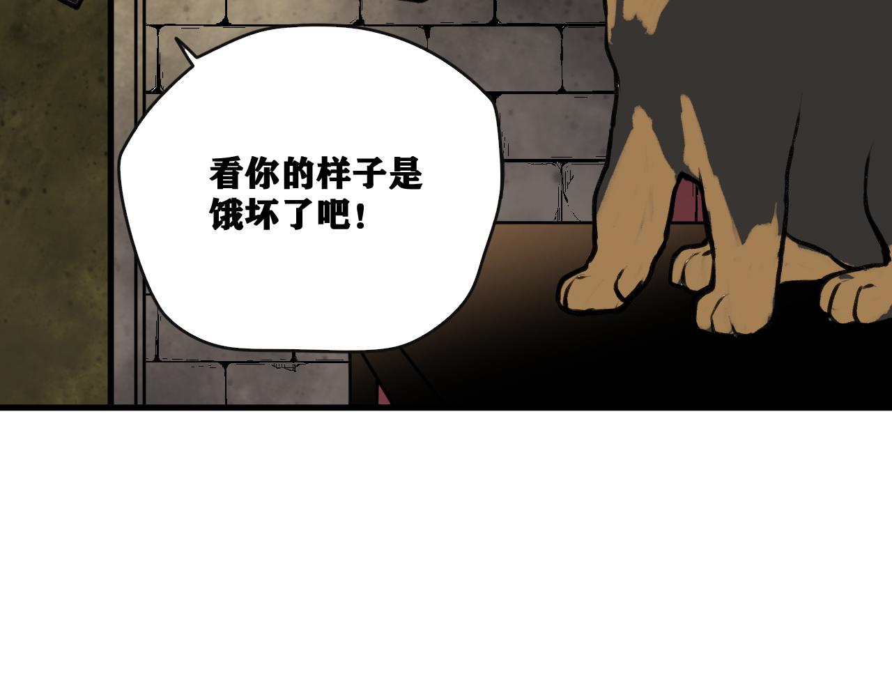第21话 杀人魔的祭台91