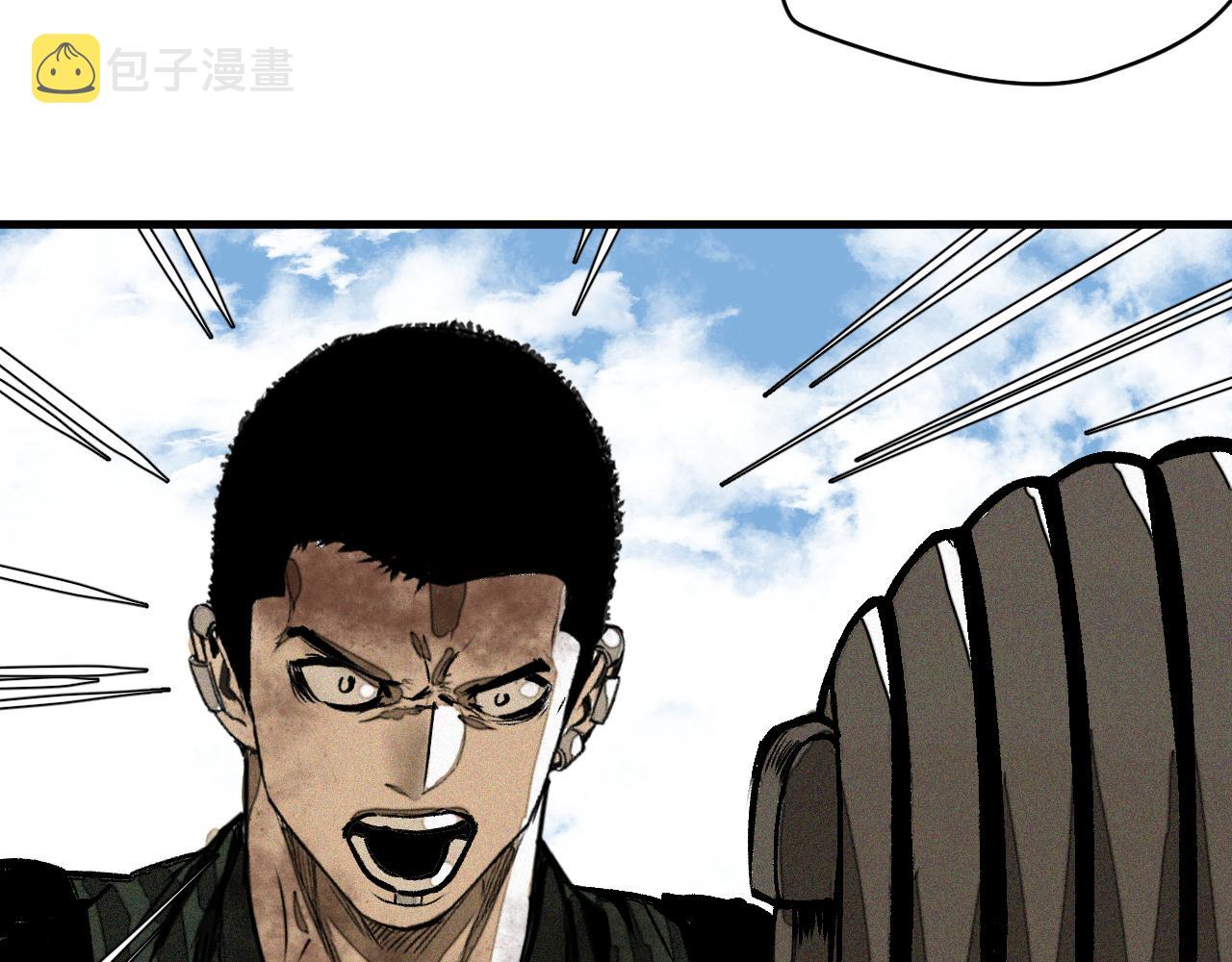 第44话   两个七五！5
