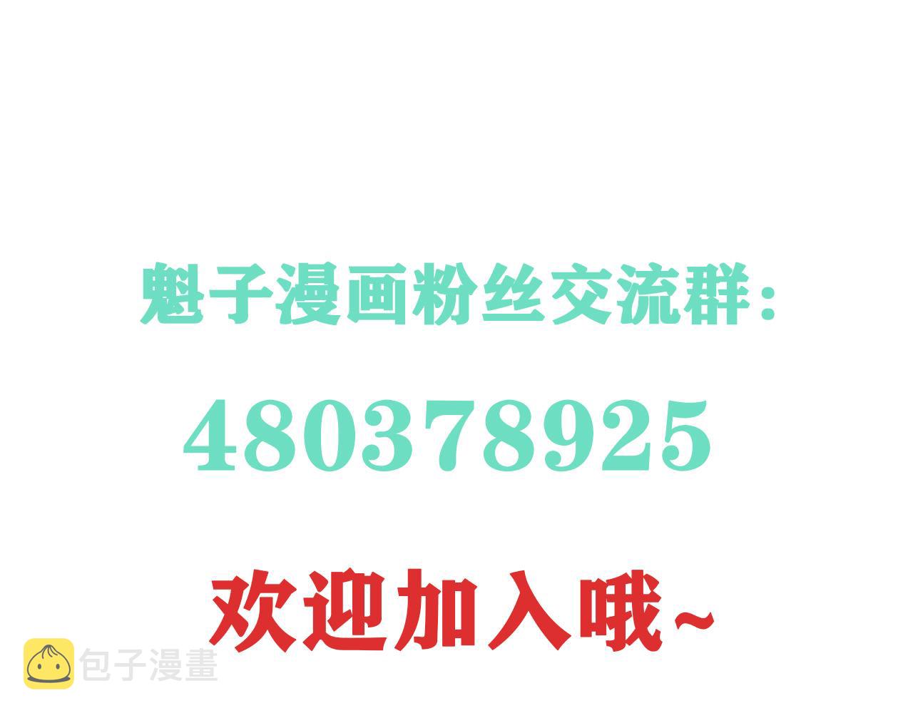 第38话 神教会篇（15）111