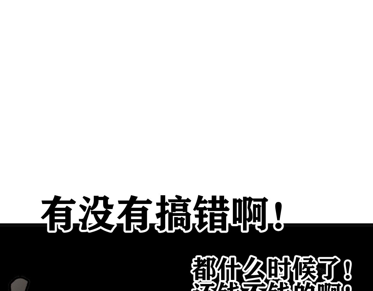 第28话 神教会篇（5）15