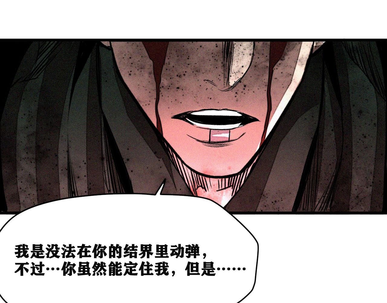 第32话 神教会篇（9）91