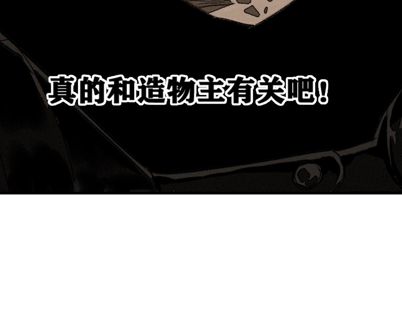 第39话 神教会篇（16）50