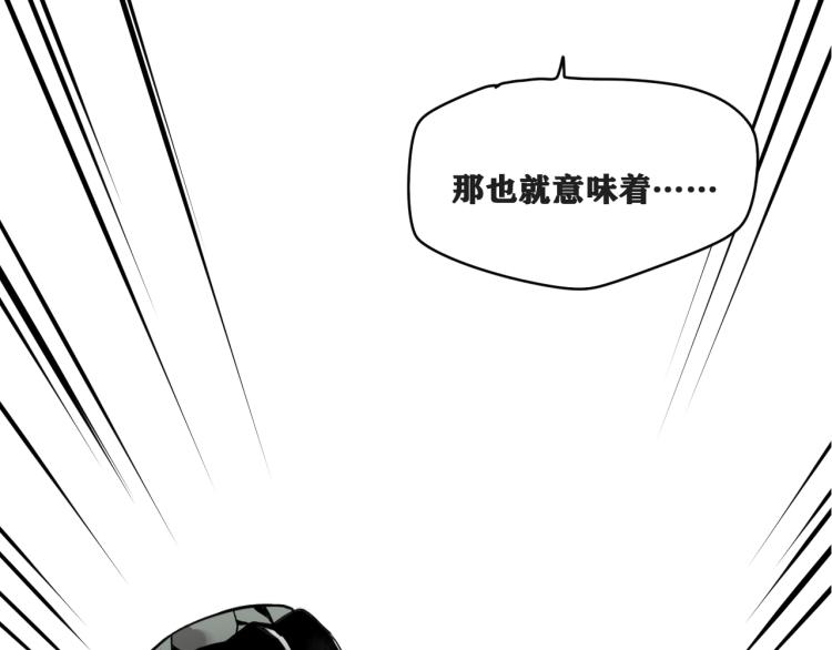 第5话 代沃的目的7