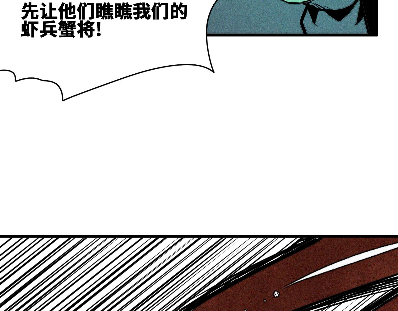 第54话弑神篇（2）30