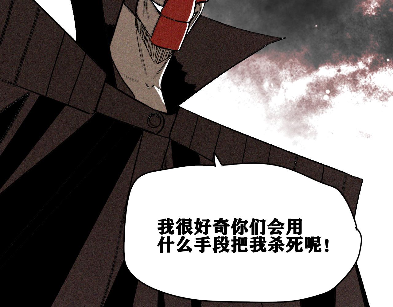 第38话 神教会篇（15）26