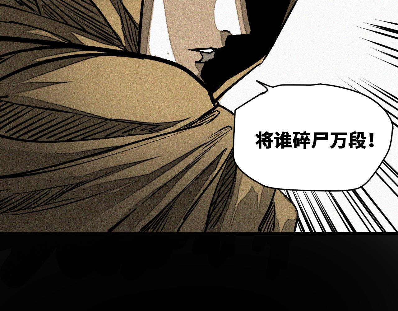 第51话高能汇集23