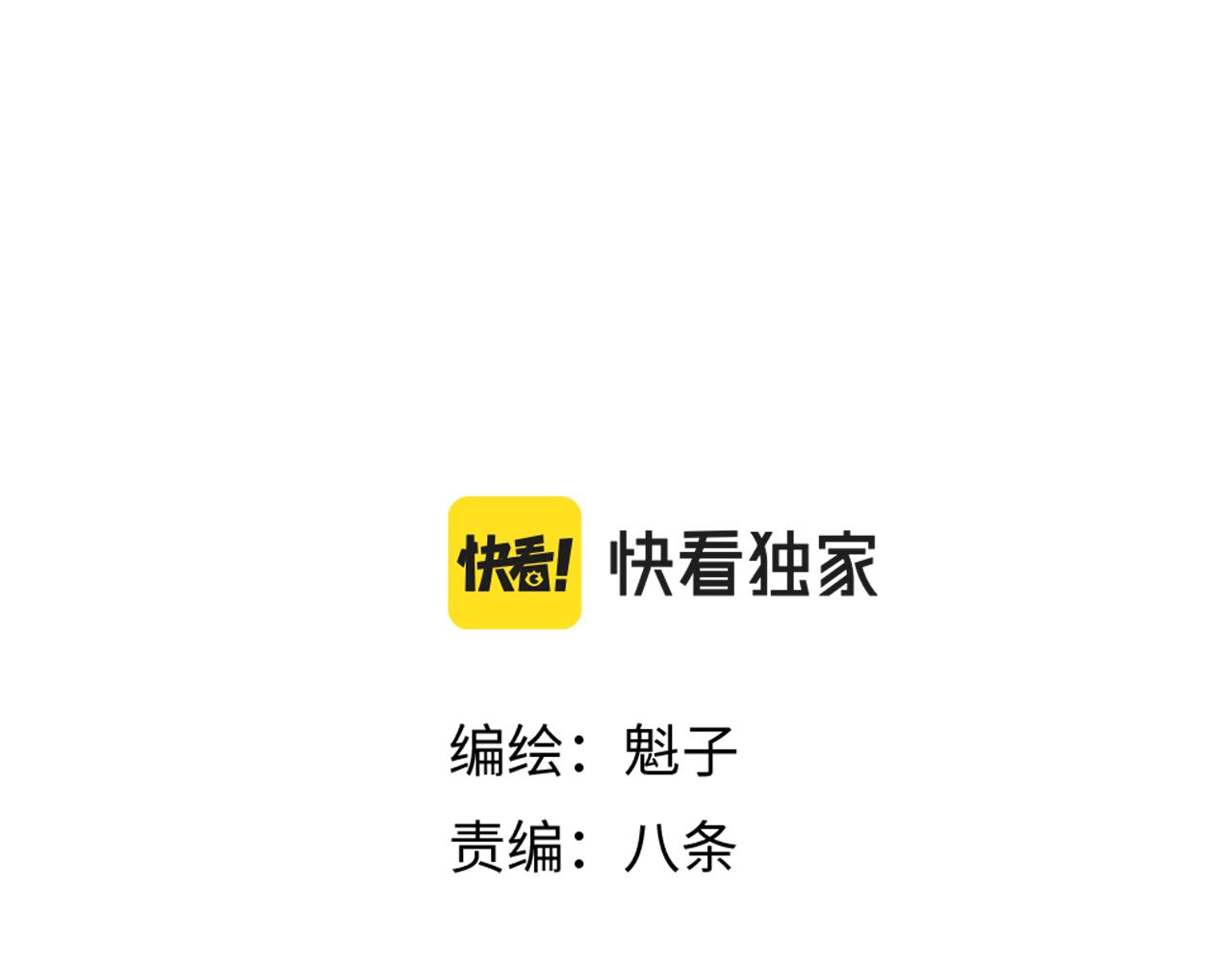 第34话 神教会篇（11）29