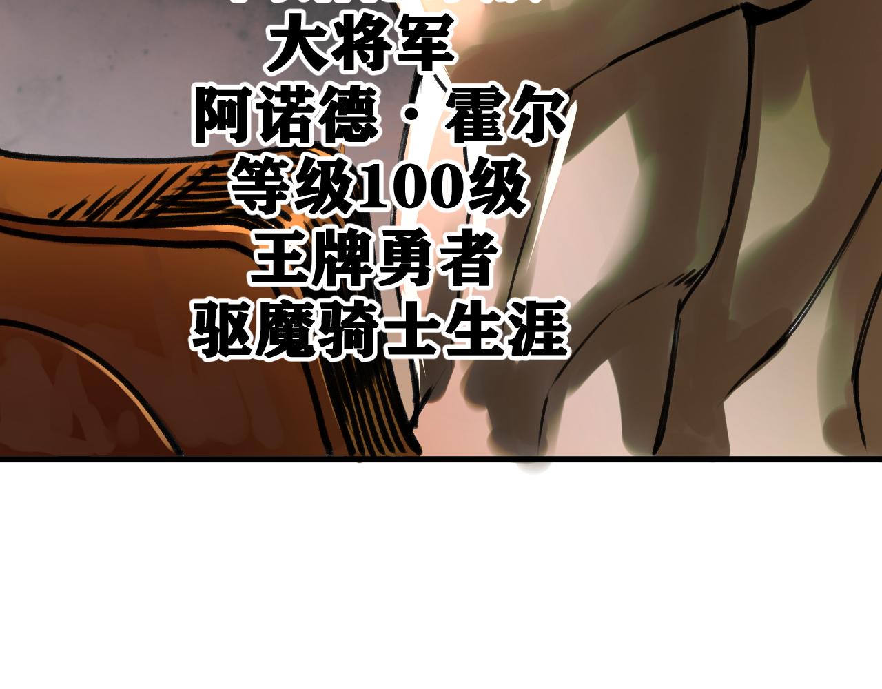 第25话 神教会篇（2）52
