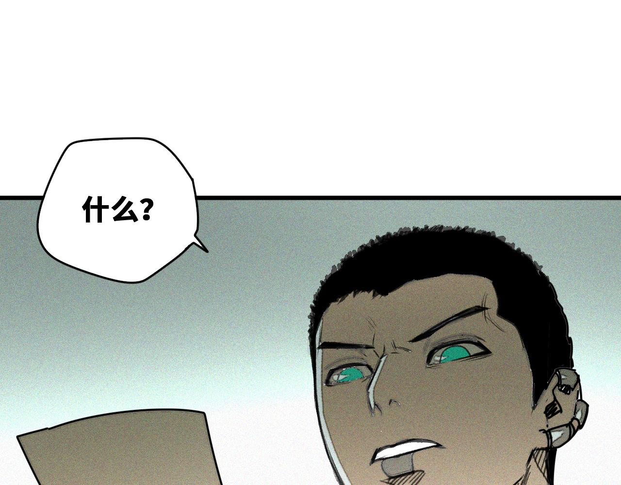 第51话高能汇集62