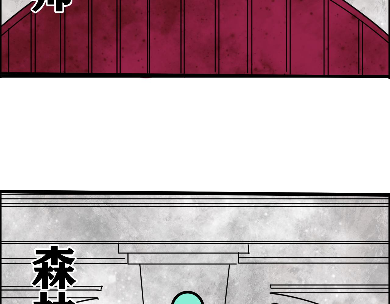 第16话   请进行生涯选择！118