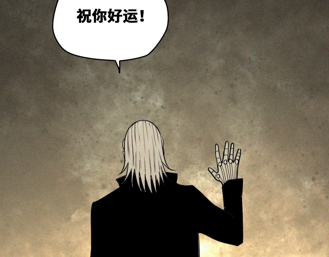 第48话  决定躯体！28