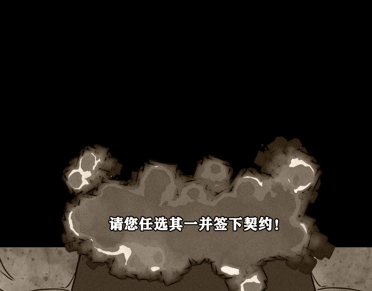 第59话弑神篇（7）25