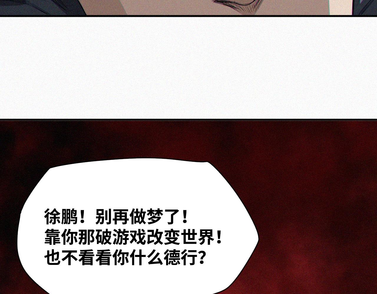 第63话 弑神篇（11）4