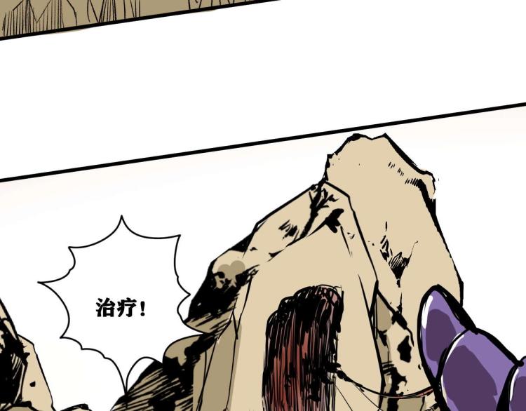 第2话 拜托我不想被碾成肉泥！145