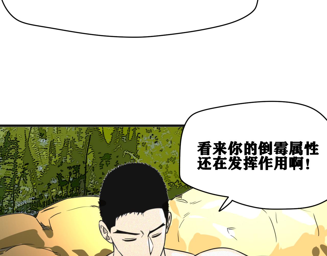 第49话  重逢41