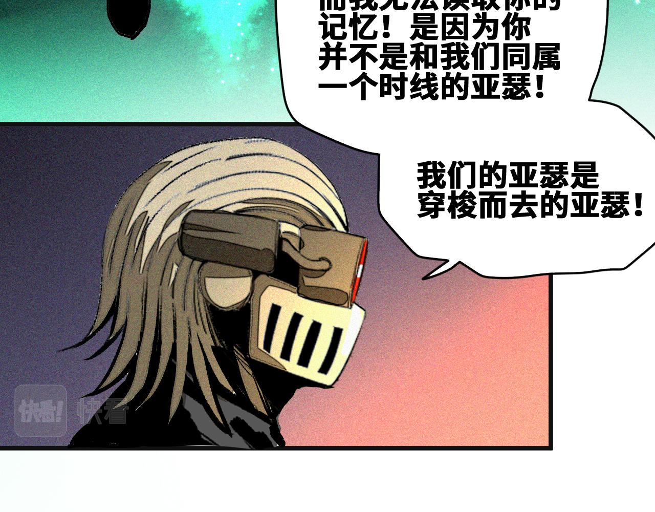 第45话  命运之环72