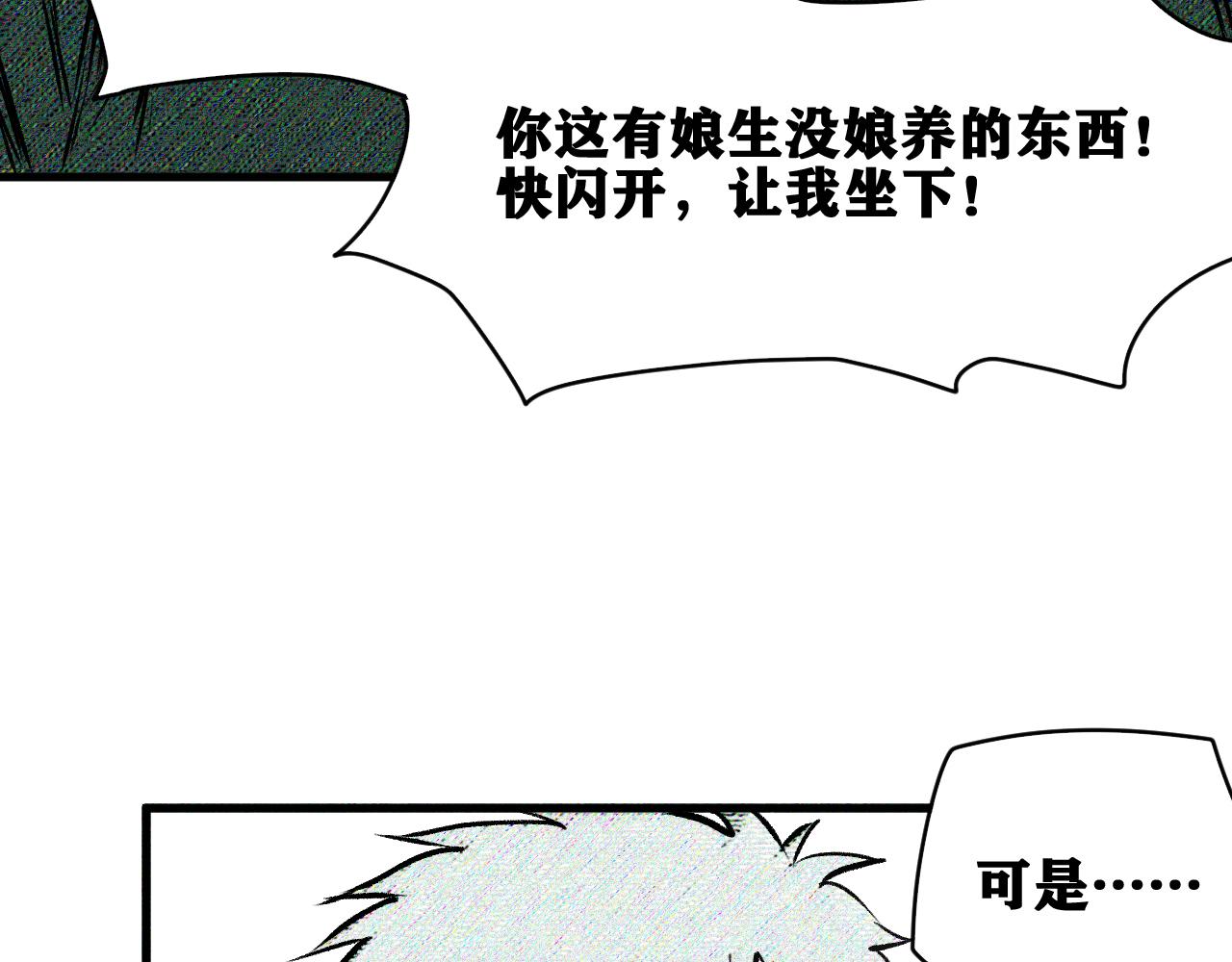 第33话 神教会篇（10）112