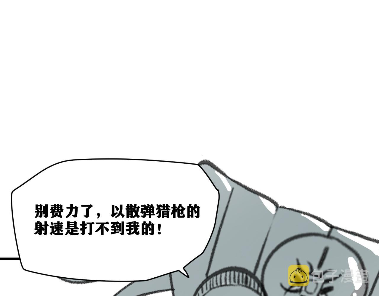 第19话 与冰&amp;amp;火的战斗122