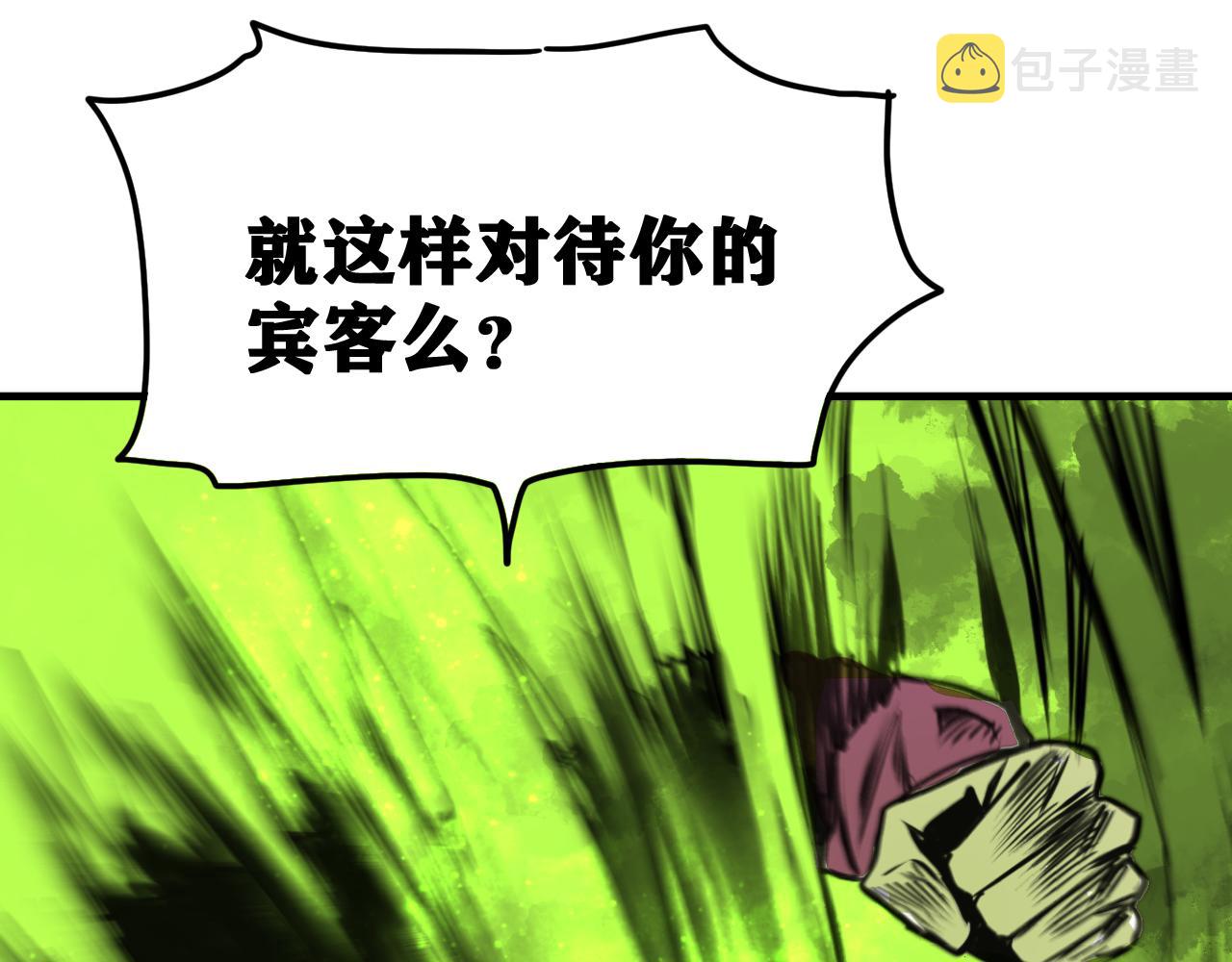 第23话 目标！神教会！54
