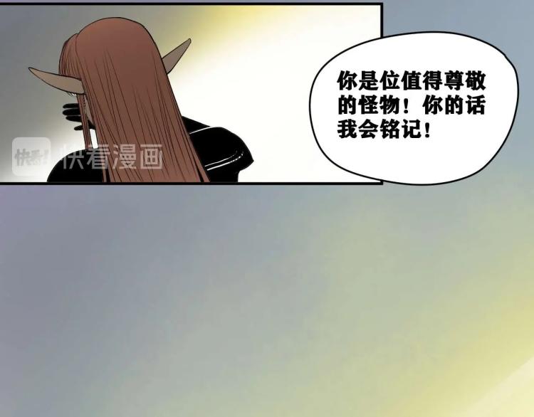 第3话 升级升到爆！62