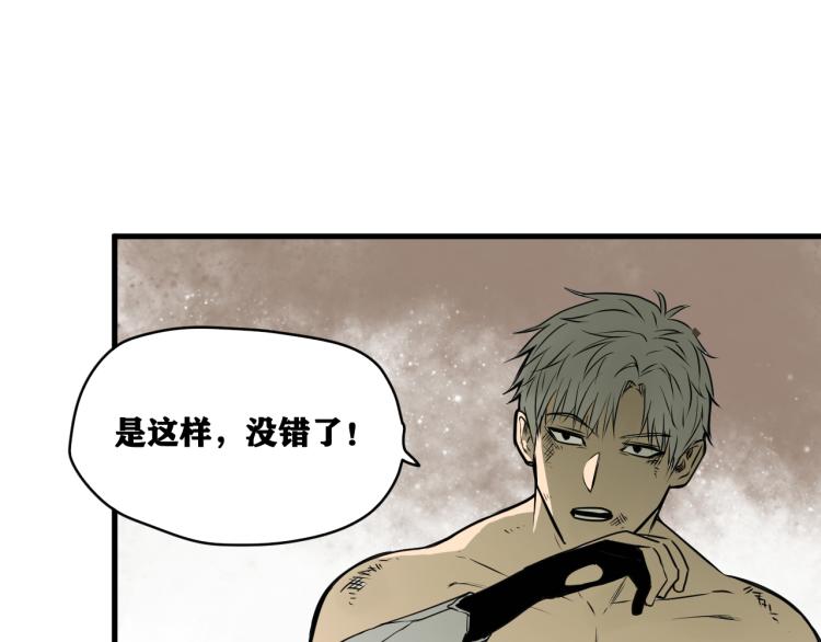 第6话 七五，准备出发吧！19