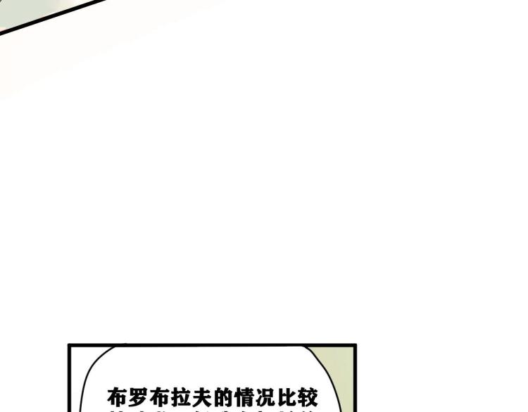 第3话 升级升到爆！92