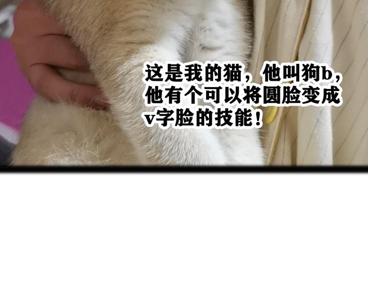 第9话 百分百的融合！119