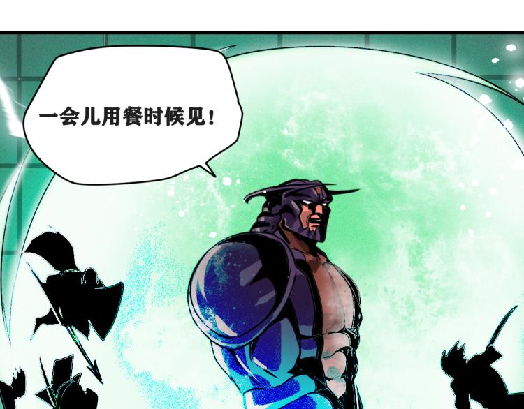 第5话 代沃的目的64