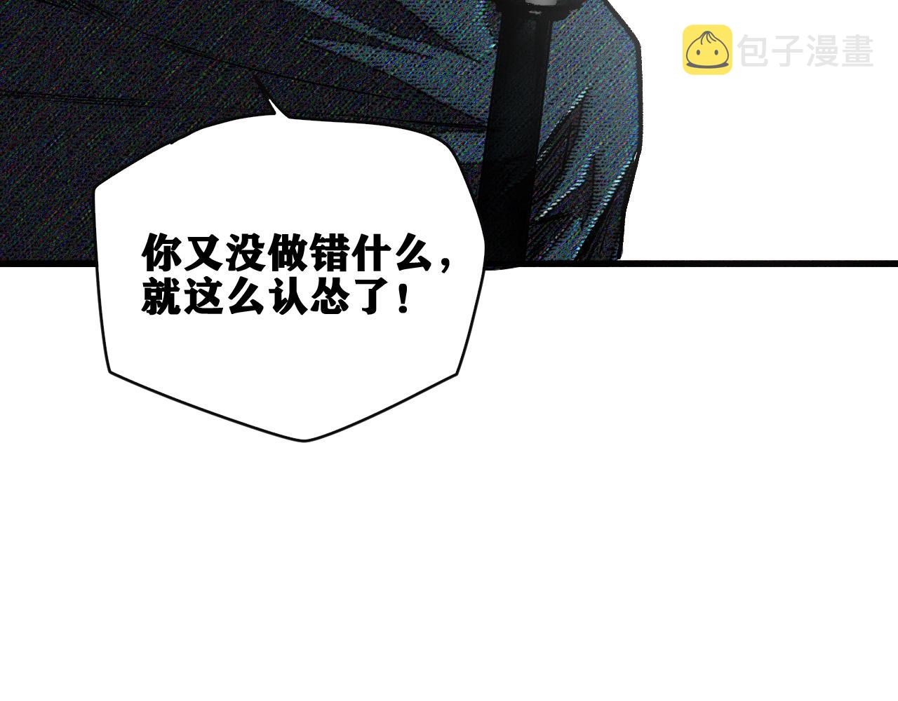 第33话 神教会篇（10）120
