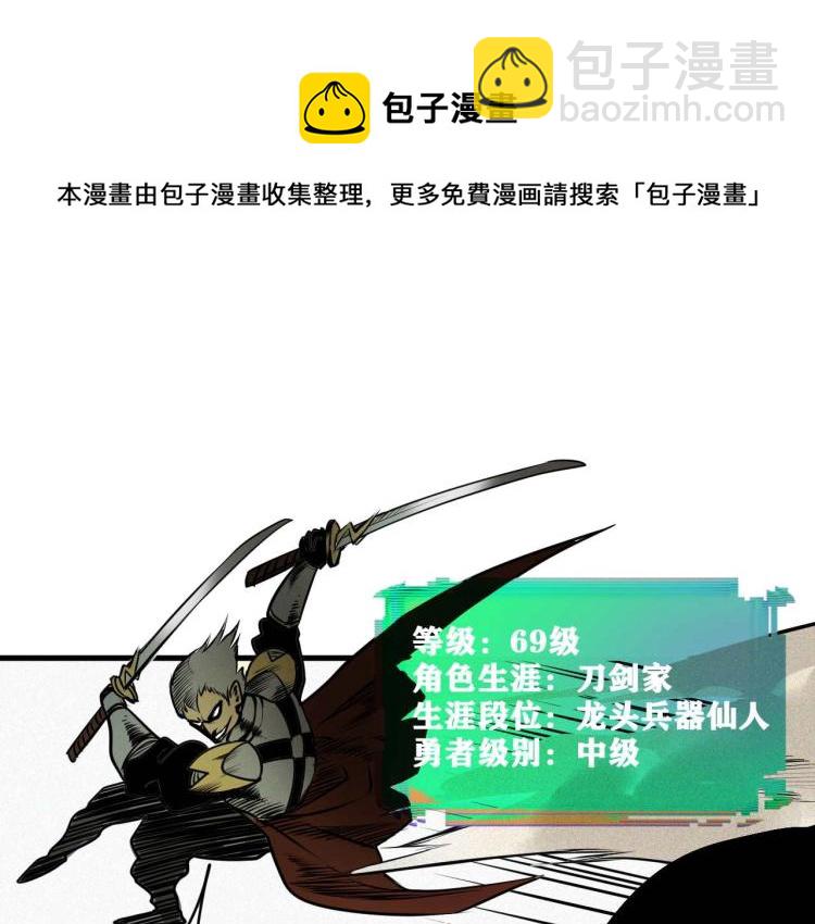 第4话 我通过测试了对吧！75