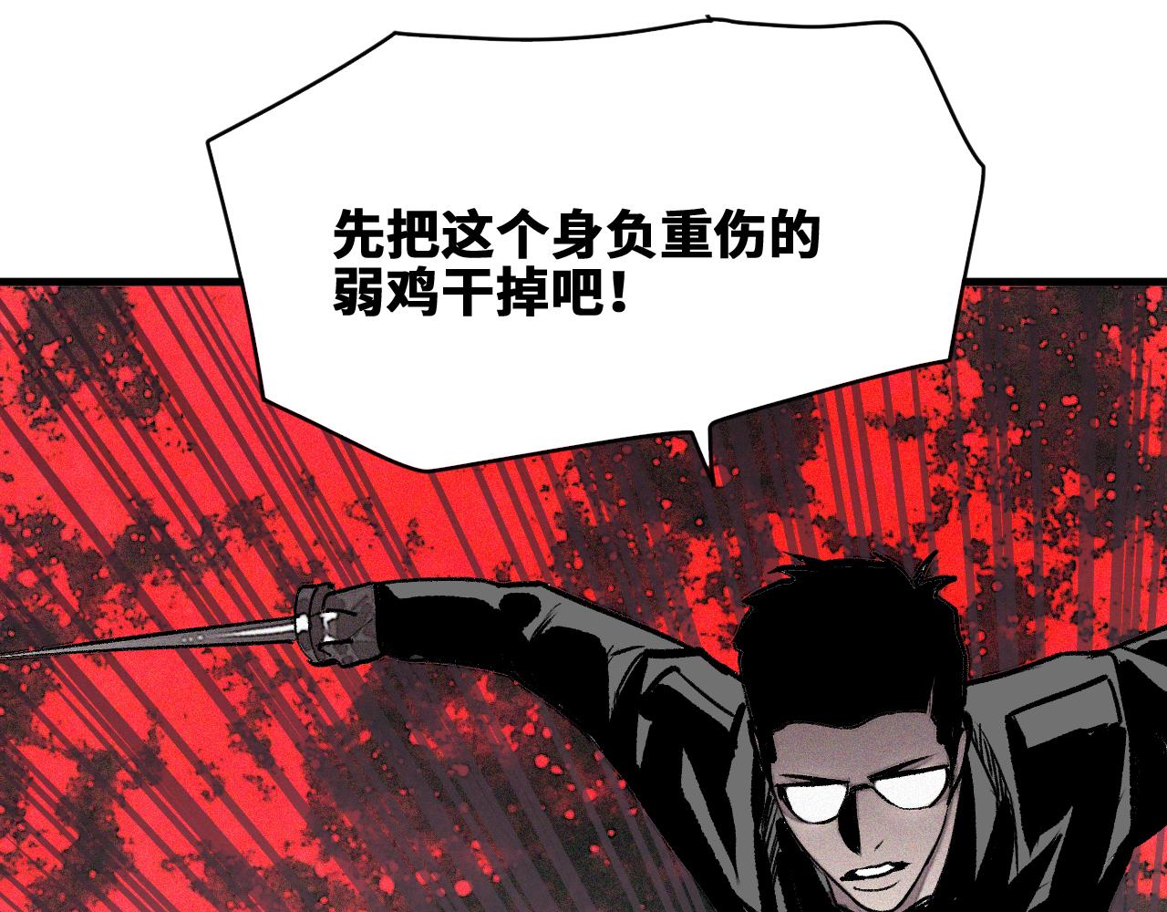 第31话 神教会篇（8）9
