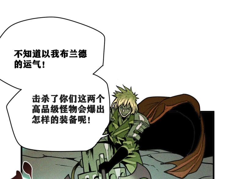 第3话 升级升到爆！178