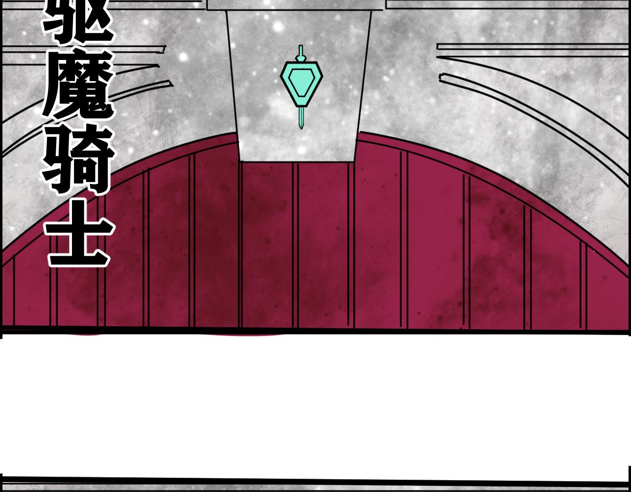 第16话   请进行生涯选择！120