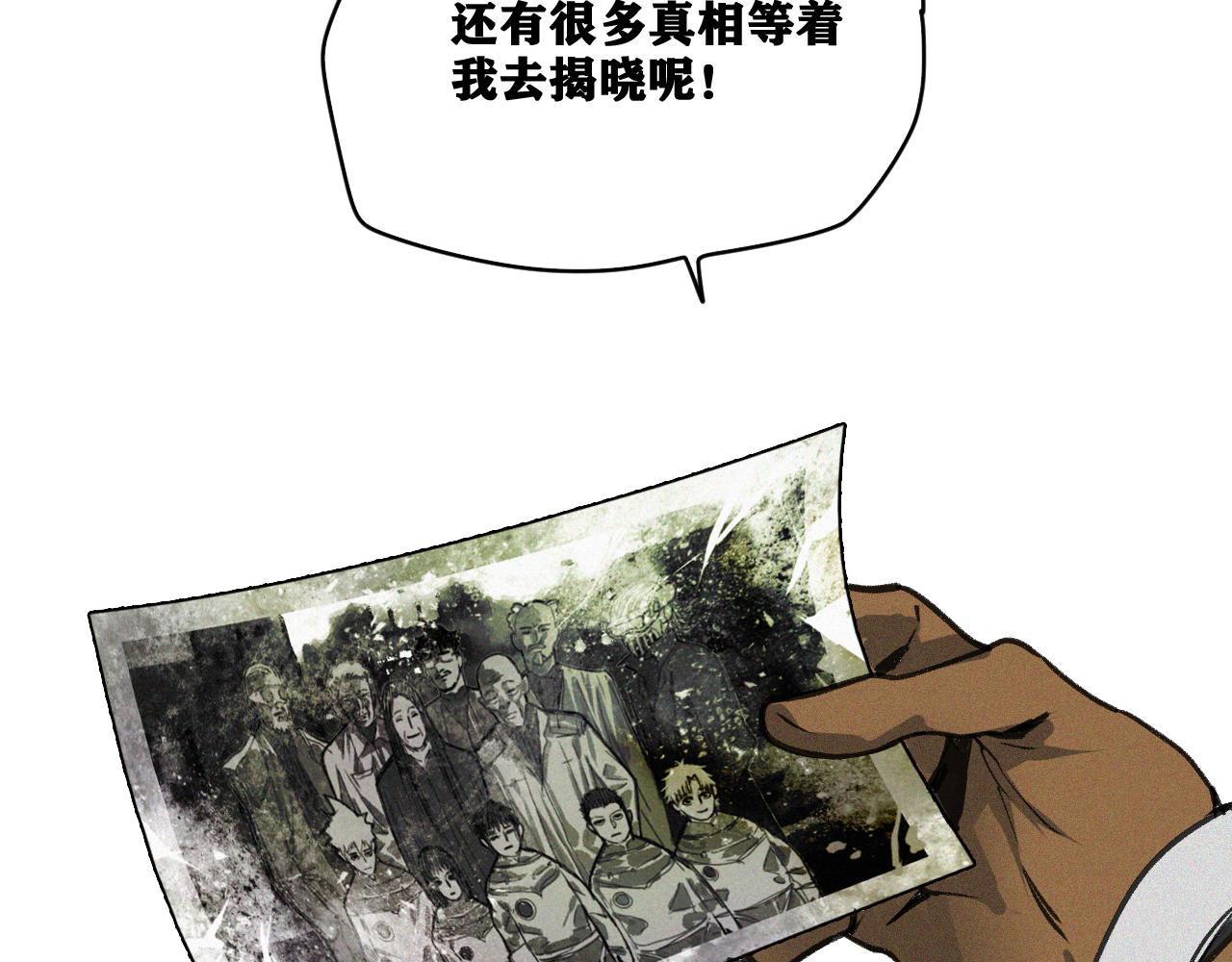 第17话 你也是漏洞人吧！15