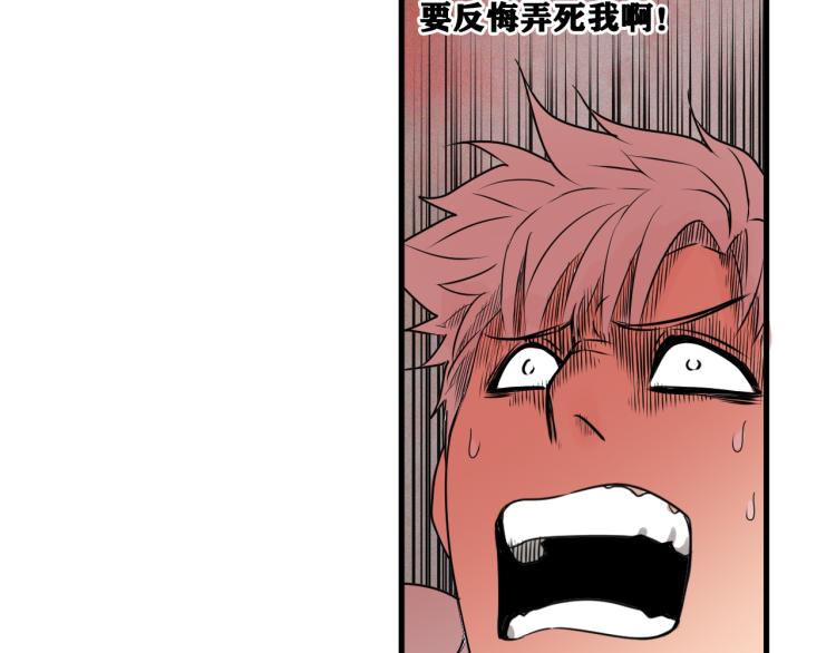 第5话 代沃的目的33