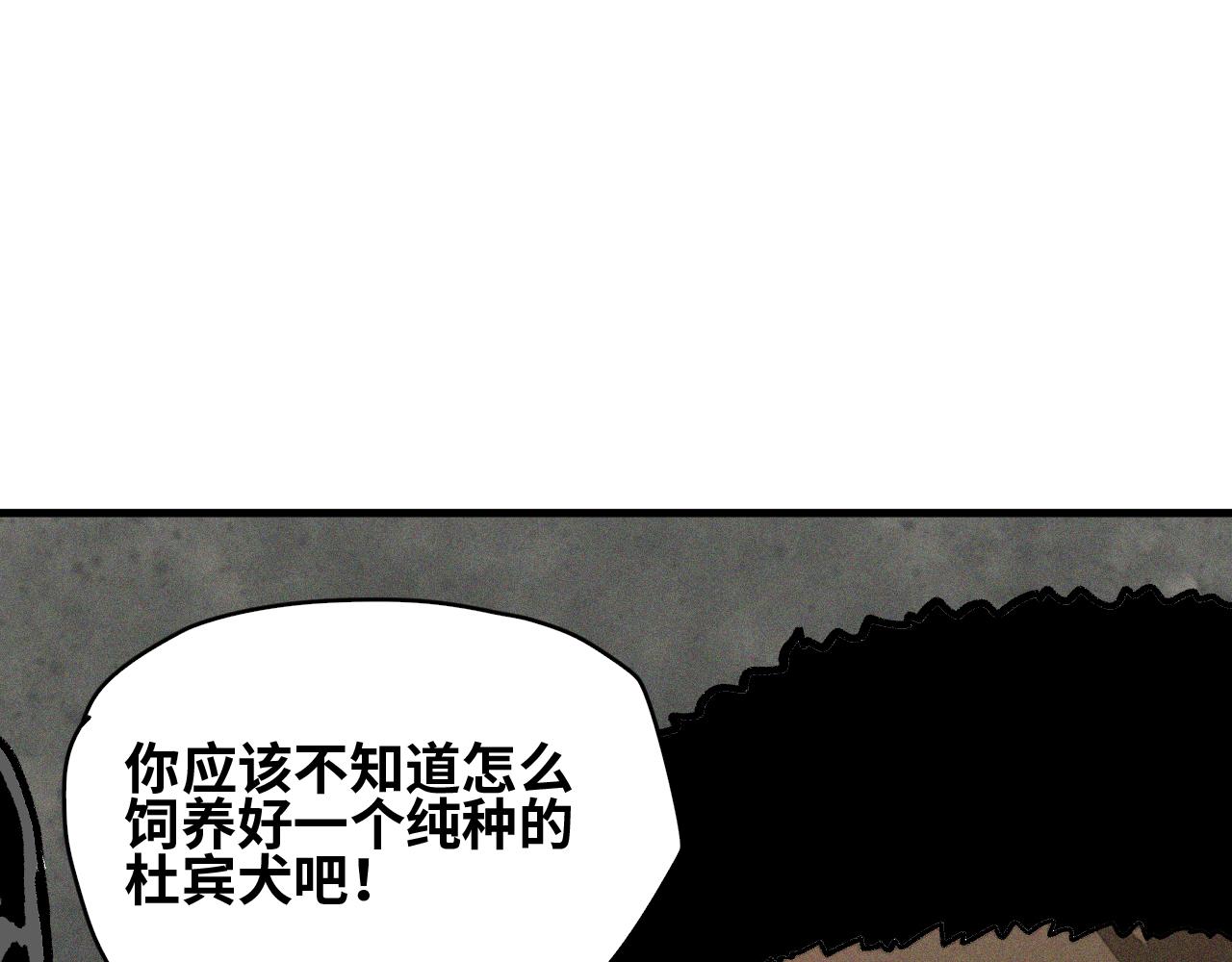 第28话 神教会篇（5）32