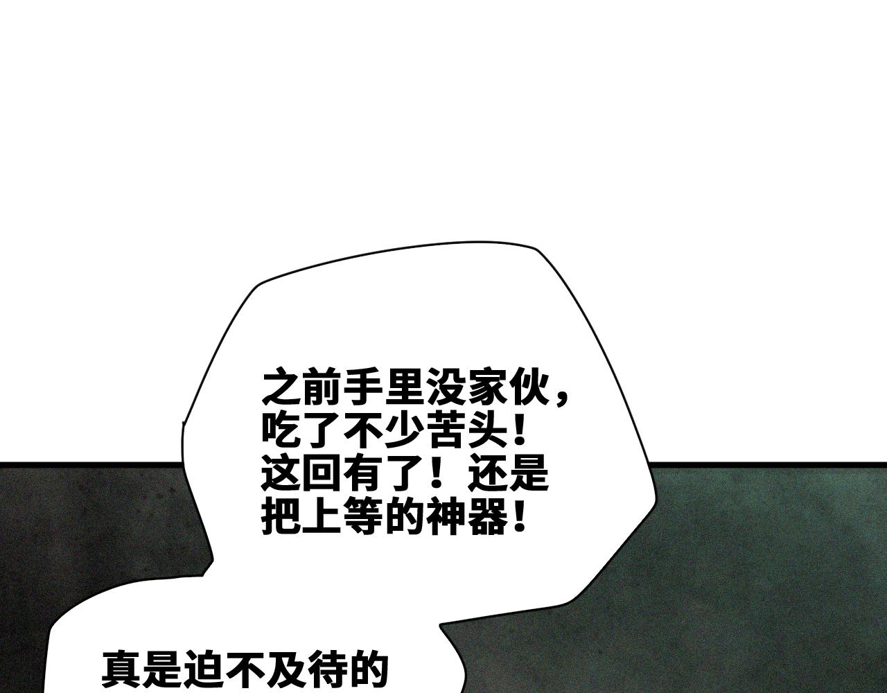 第31话 神教会篇（8）128