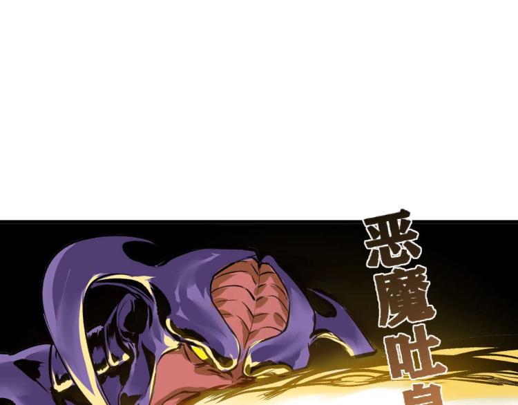 第2话 拜托我不想被碾成肉泥！136