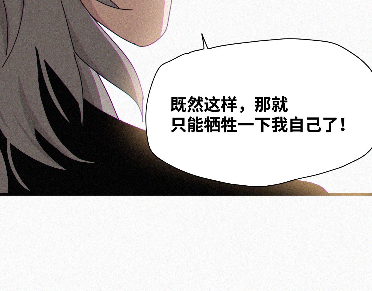 第64话 弑神篇（12）52