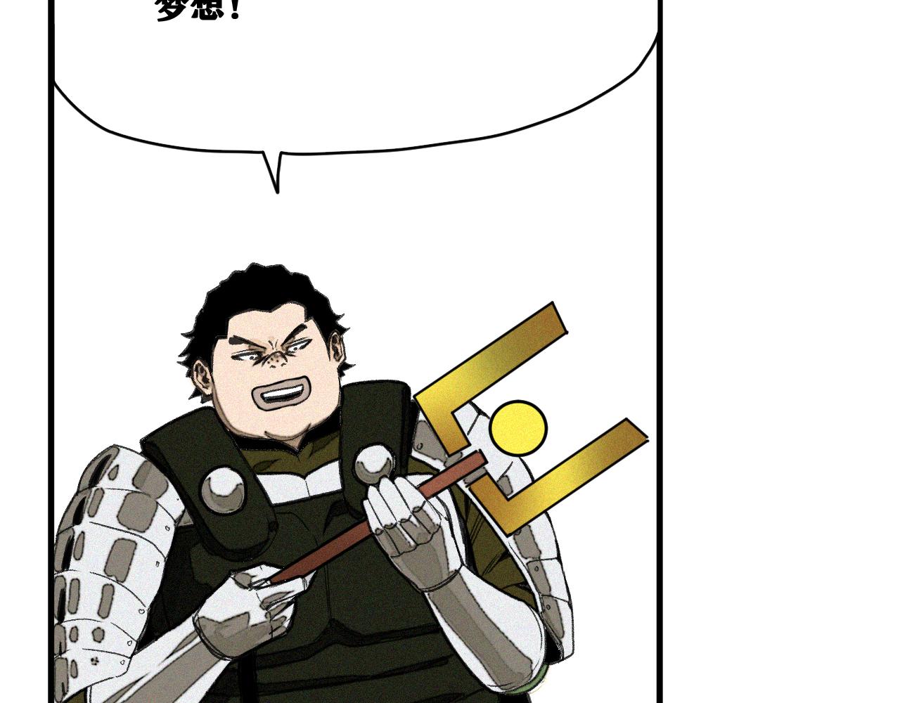 第16话   请进行生涯选择！150