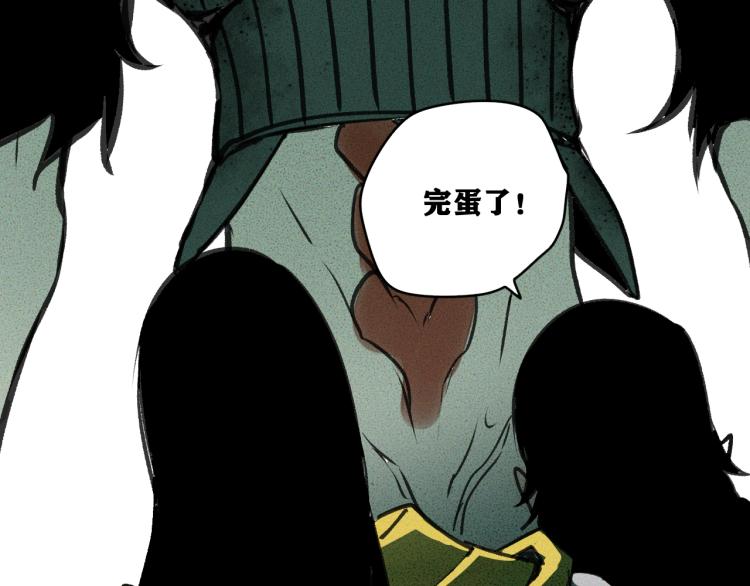 第14话 黑犬VS红蘑人182