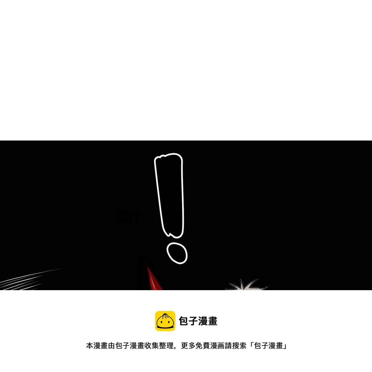 第36话 神教会篇（13）56
