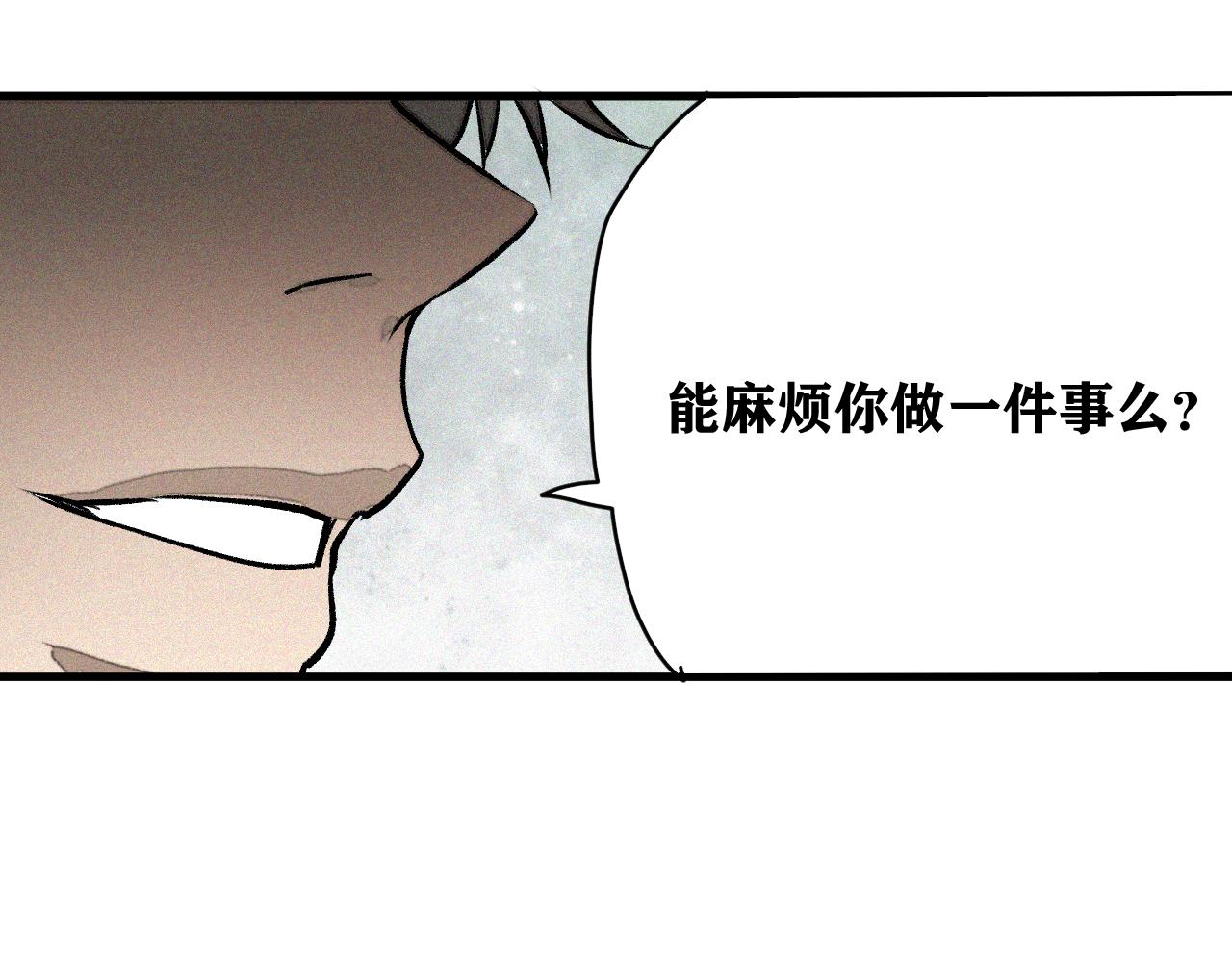 第27话 神教会篇（4）111