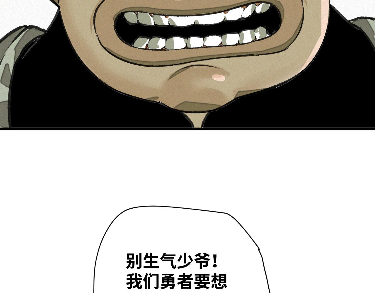 第65话 最终话4