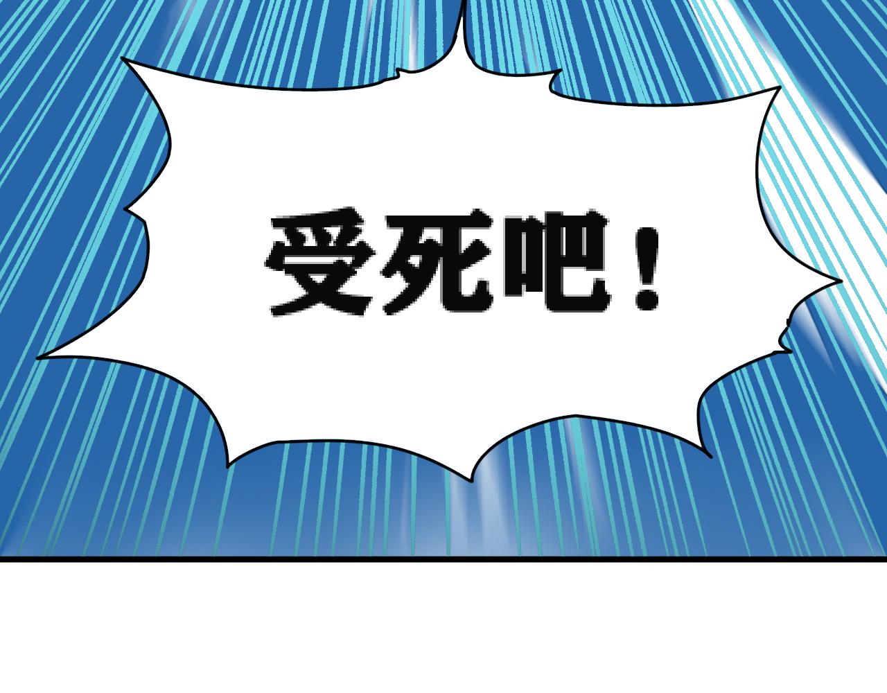 第32话 神教会篇（9）64