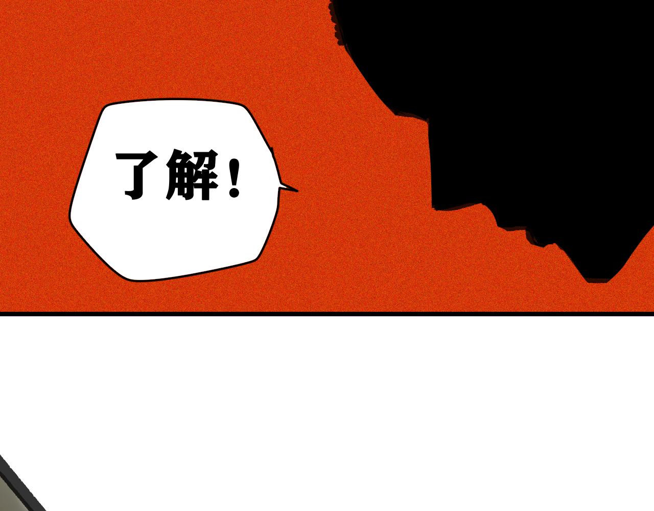 第16话   请进行生涯选择！24